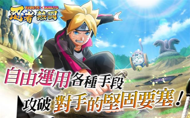 nxbnv最新版下載最新版2021截圖2