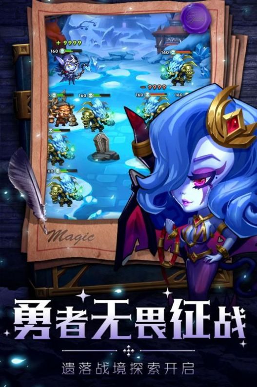 部落與遠(yuǎn)征手游最新版安卓版截圖4