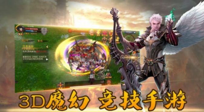 龍靈戰(zhàn)紀龍泣手游最新版截圖3