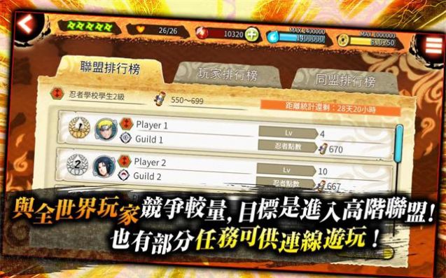 nxbnv最新版下載最新版2021截圖1