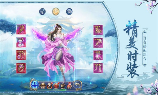 我要闖江湖手游最新版截圖2