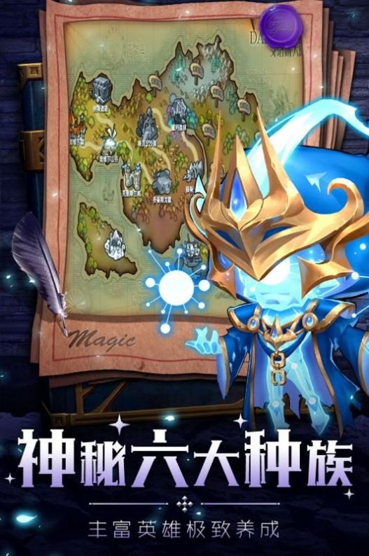 部落與遠(yuǎn)征手游最新版安卓版截圖1