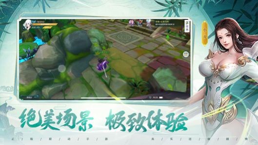 白蛇輪回手游最新版截圖1