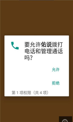 佑說(shuō)交友APP最新版截圖2