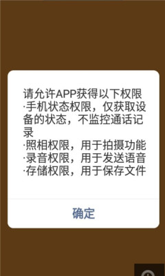 佑說(shuō)交友APP最新版截圖4