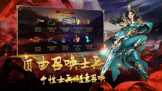 火龍霸業(yè)傳奇手游安卓版截圖2