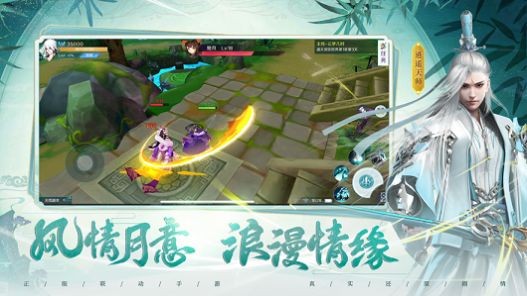 白蛇輪回手游最新版截圖2