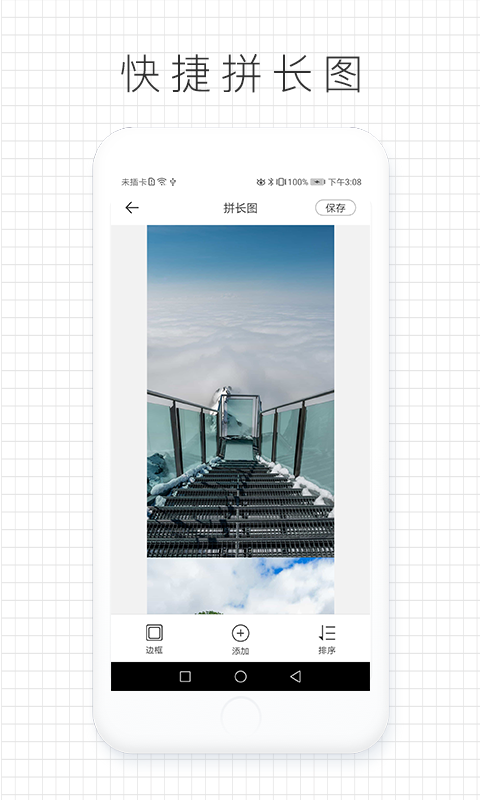 拼圖咖App軟件手機版截圖5