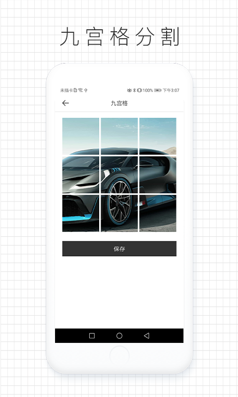 拼圖咖App軟件手機版截圖1