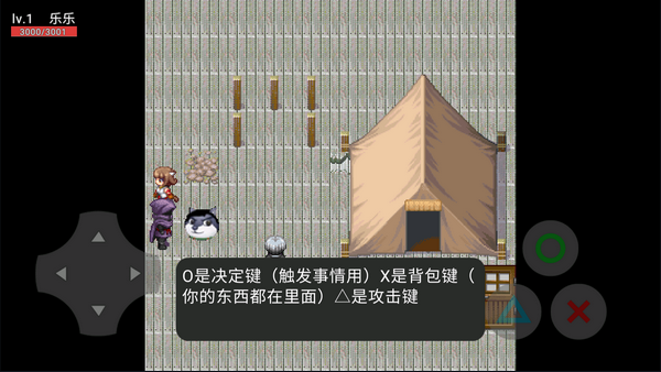 狗頭世界游戲最新版截圖3