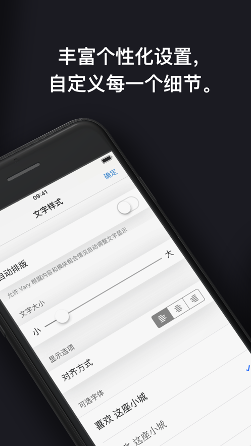 Vary卡片手帳2021免費最新版截圖3