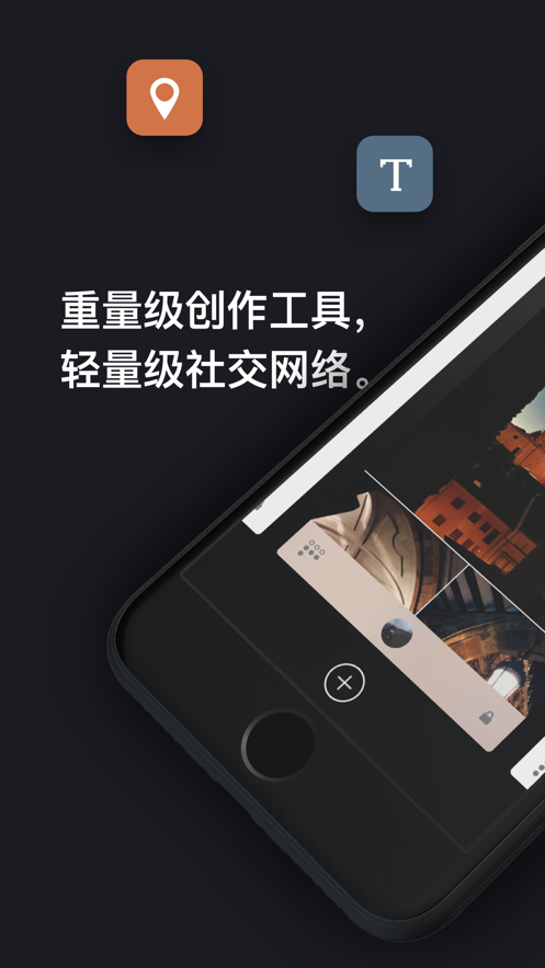 Vary卡片手帳2021免費最新版截圖5