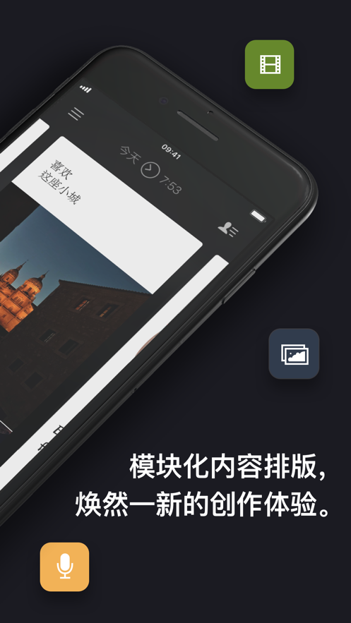 Vary卡片手帳2021免費最新版截圖1