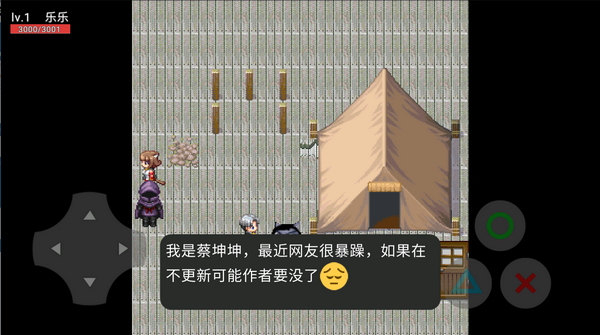 狗頭世界游戲最新版截圖2
