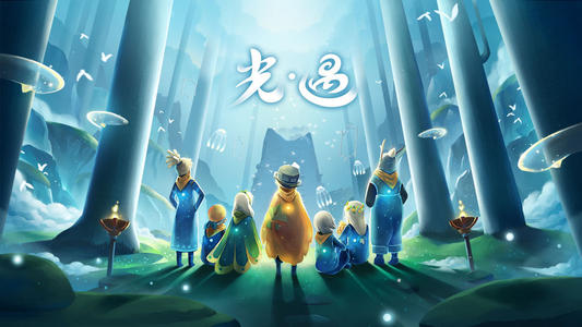 光遇集結(jié)季第一個(gè)任務(wù)怎么做？集結(jié)季第一個(gè)任務(wù)攻略