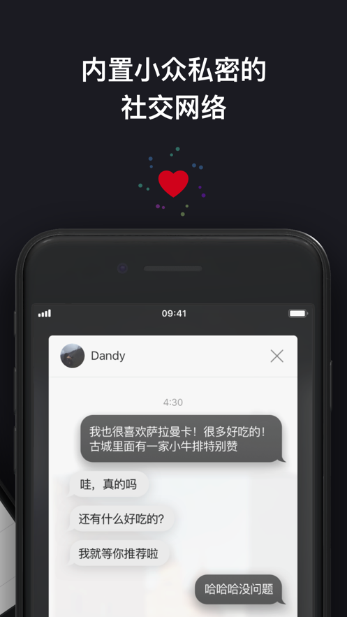 Vary卡片手帳2021免費最新版截圖4