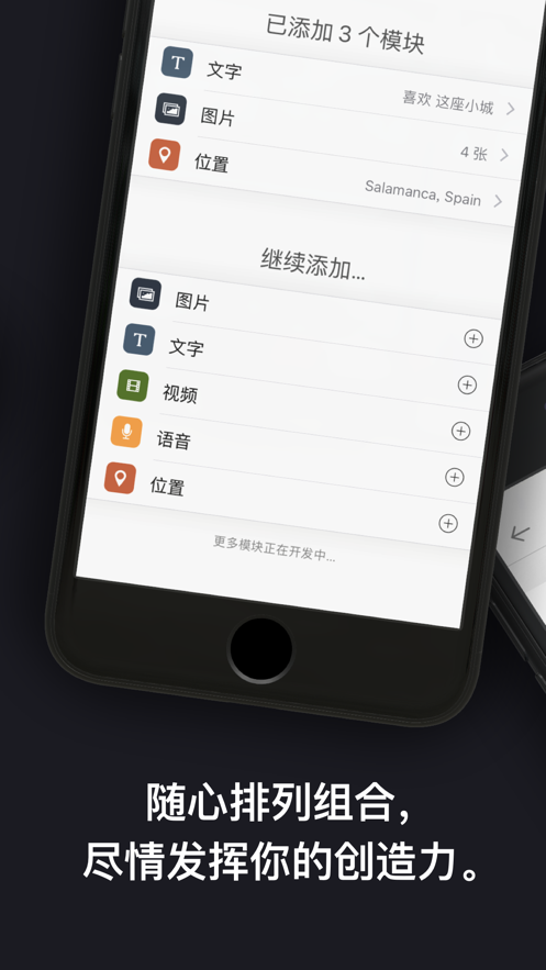 Vary卡片手帳2021免費最新版截圖2