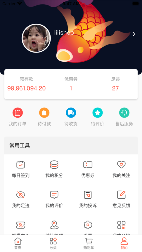 LILI電商App安卓版截圖3