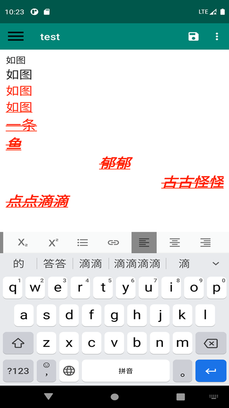 英語筆記本App軟件手機(jī)版截圖4