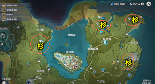 原神杉木哪里多？杉木采集位置大全