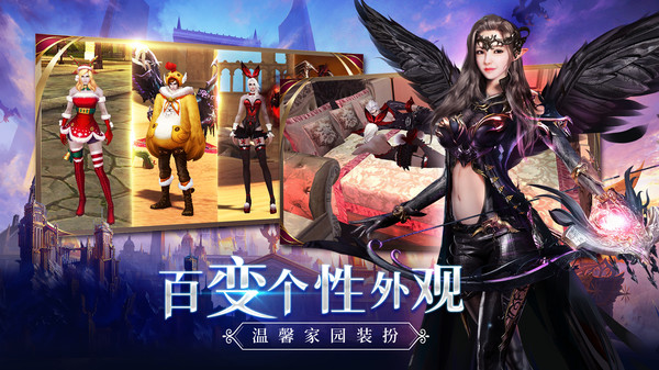 魔劍不朽手游安卓版截圖1