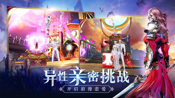 魔劍不朽手游安卓版截圖3