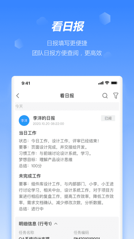 永中會(huì)議APP版截圖2