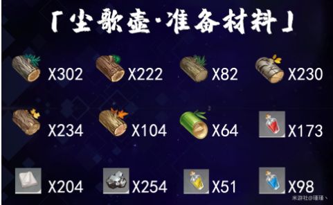 原神萃華木在哪采集？萃華木采集位置攻略