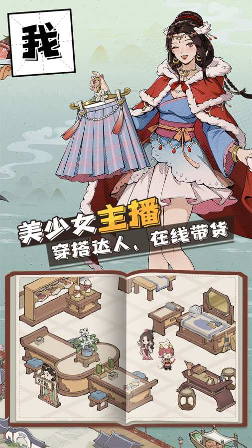 長安創(chuàng)業(yè)指南最新版免費金幣免費鉆石截圖4