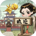 長安創(chuàng)業(yè)指南最新版免費金幣免費鉆石