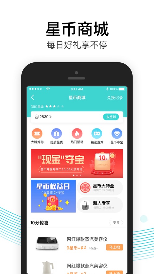 易信交友平臺(tái)APP下載安裝最新版截圖5