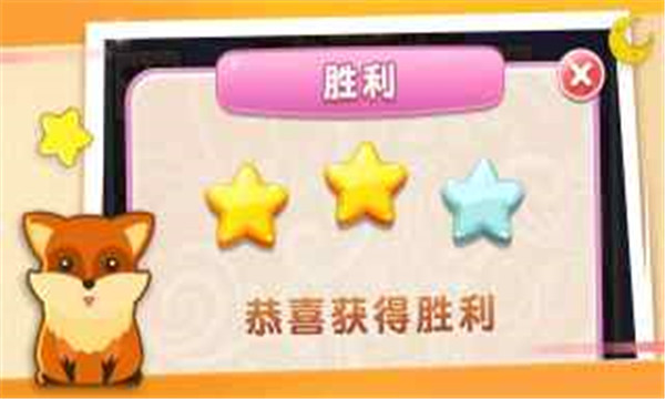 我要消消樂游戲紅包版截圖1