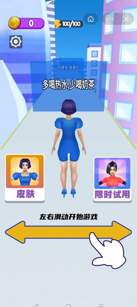 抖音魔性選選選小游戲版截圖3