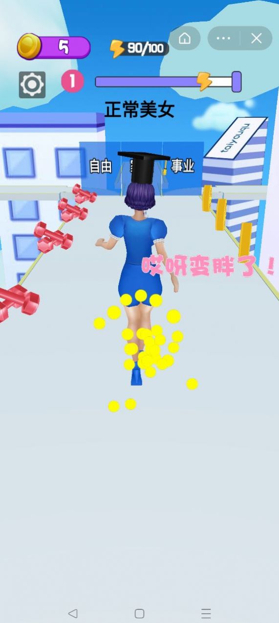 抖音魔性選選選小游戲版截圖4