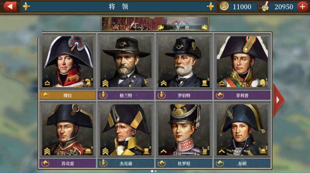 歐陸風(fēng)云4 1.31漢化最新版截圖2