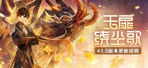 原神竹節(jié)在哪多？竹節(jié)位置大全