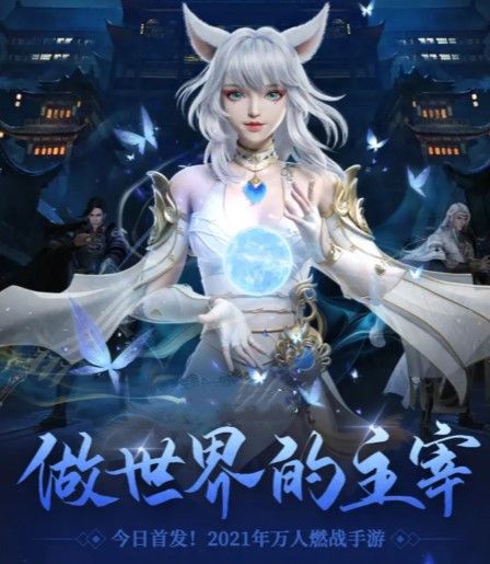 黑神話九尾手游安卓版截圖4