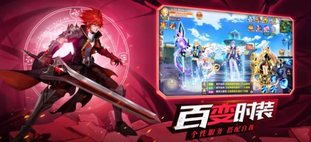 守望勇士手游最新版截圖4
