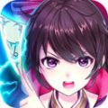 六界召喚師手游安卓版