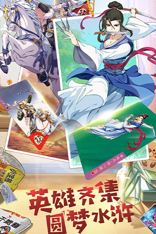 小浣熊百將傳手游安卓版截圖1