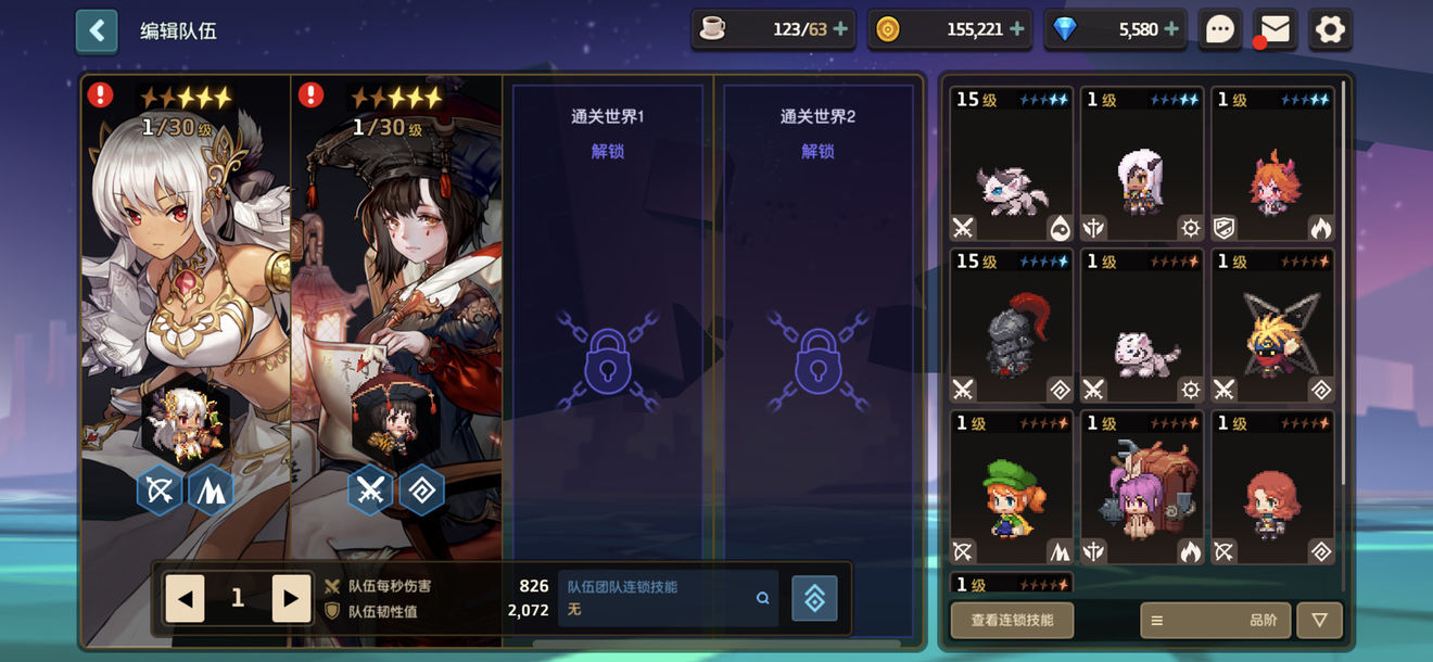 坎公騎冠劍抽角色還是武器？新手抽角色還是武器對比分析
