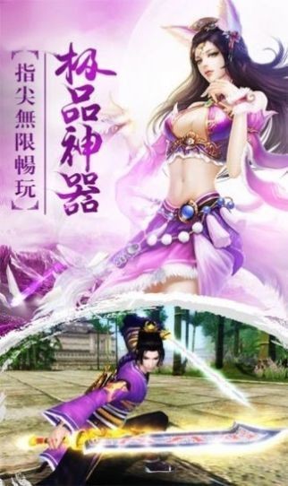 萬靈山海之境手游最新版截圖2