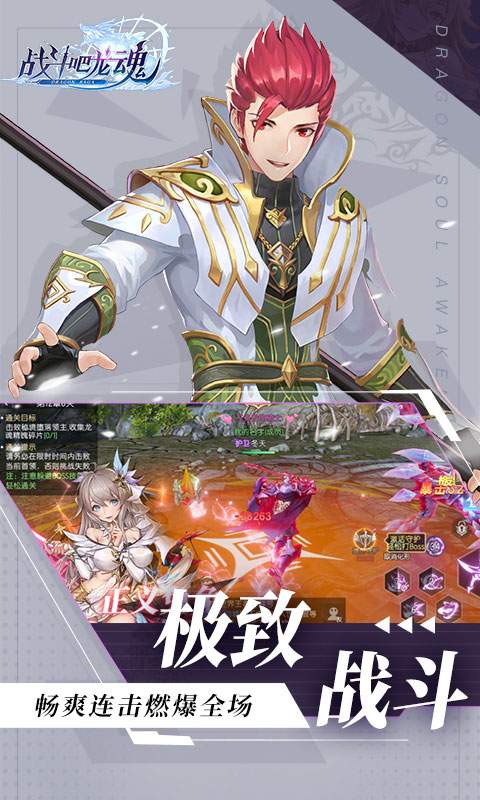 超多武器大冒險(xiǎn)手游最新版截圖2