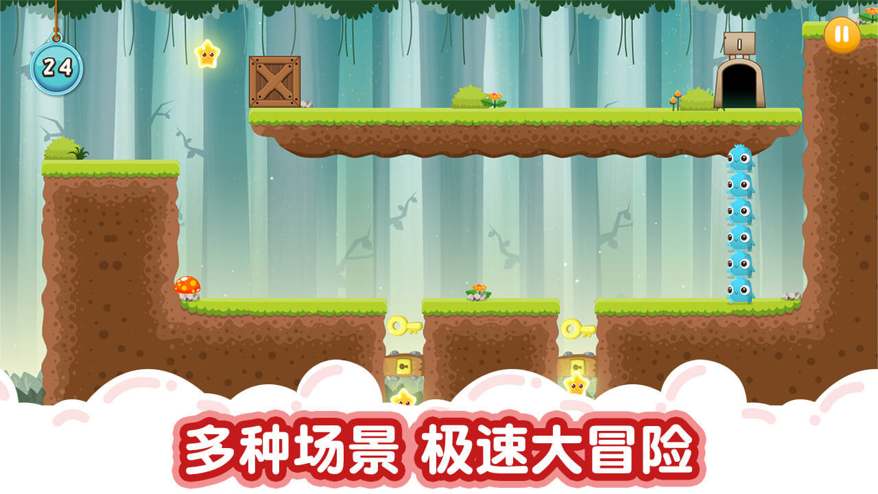 天天打萌獸游戲安卓最新版截圖4
