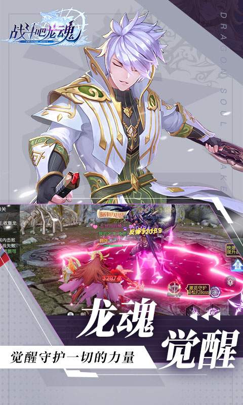 超多武器大冒險(xiǎn)手游最新版截圖3