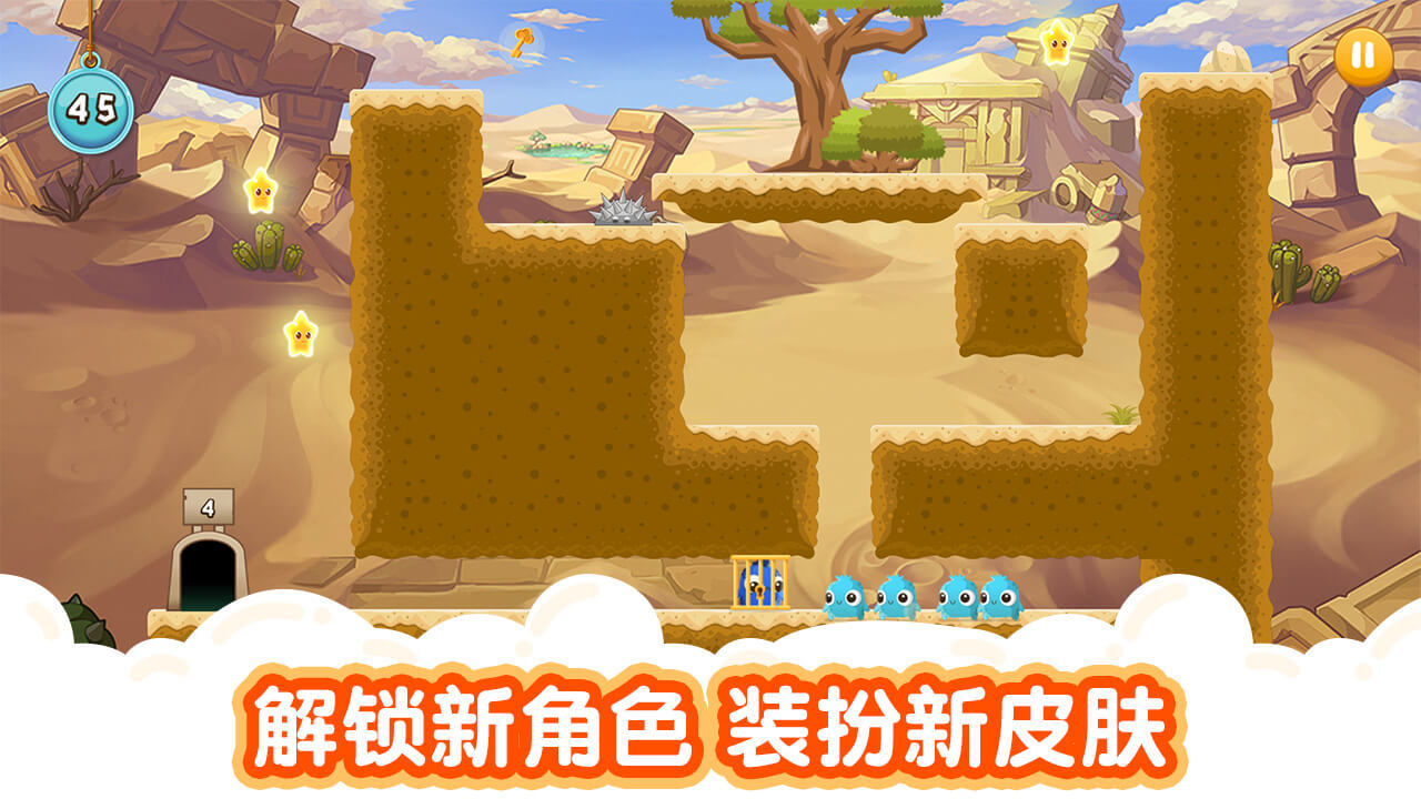 天天打萌獸游戲安卓最新版截圖2