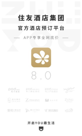 住友生活app下載蘋(píng)果最新版截圖5