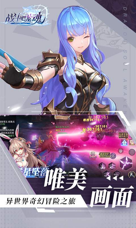 超多武器大冒險(xiǎn)手游最新版截圖4