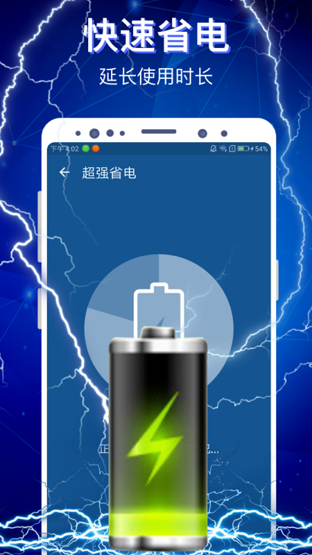 極客清理app版2021截圖4