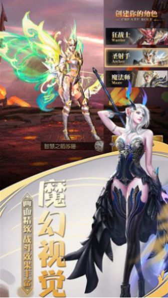 圣靈之境手游最新版截圖1